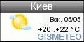 GISMETEO: Погода по г. Киев
