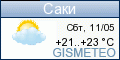 GISMETEO: Погода по г. Сакі