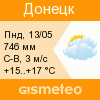GISMETEO: Погода по г. Донецьк