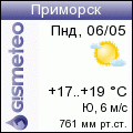 Погода в Приморске